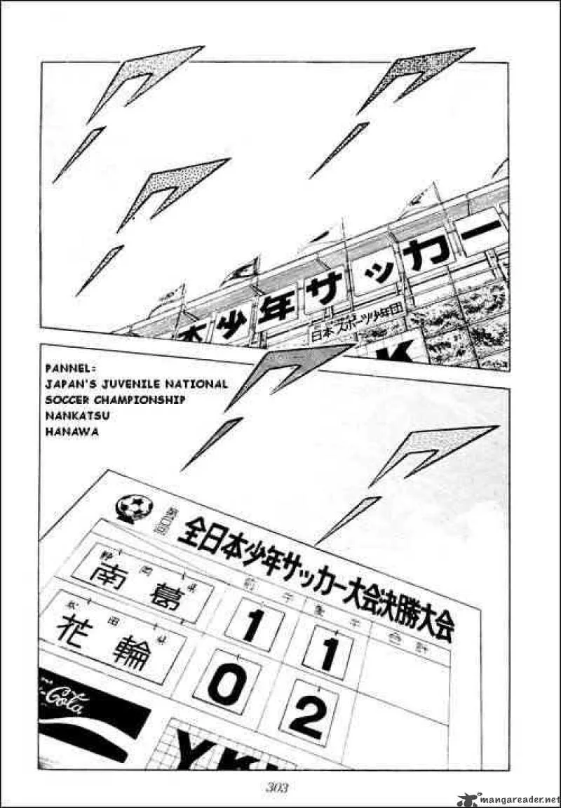Captain Tsubasa Chapter 25 page 2