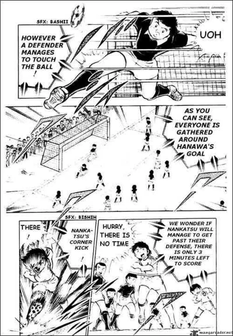 Captain Tsubasa Chapter 25 page 8