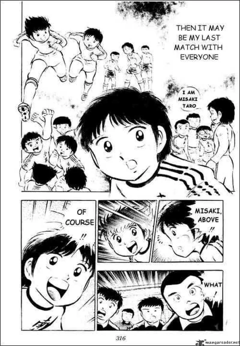 Captain Tsubasa Chapter 25 page 14