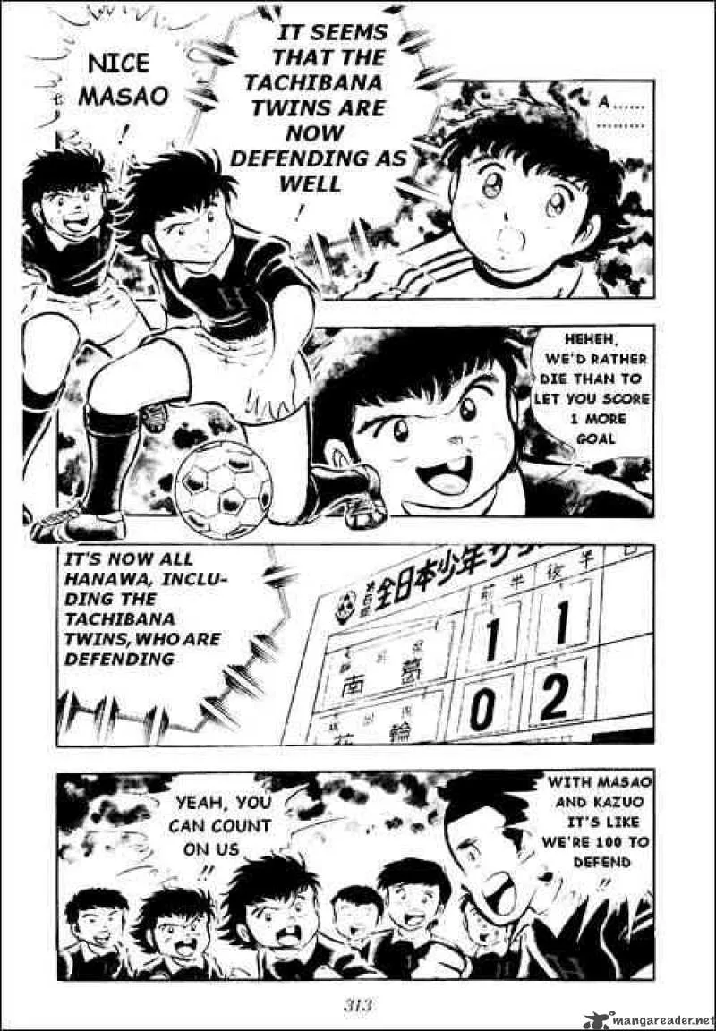 Captain Tsubasa Chapter 25 page 11