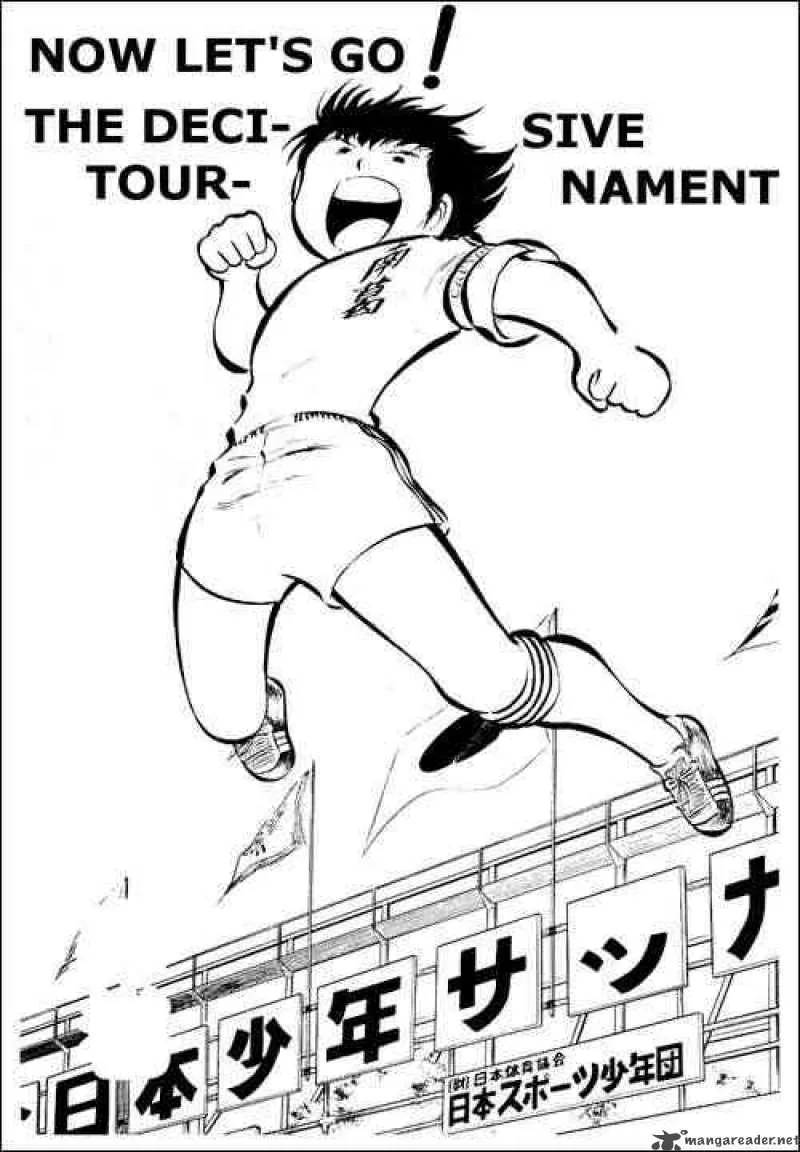 Captain Tsubasa Chapter 26 page 1