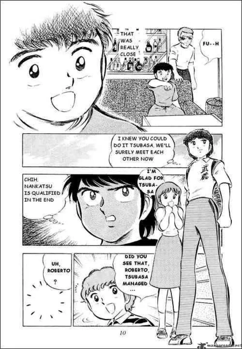 Captain Tsubasa Chapter 26 page 5