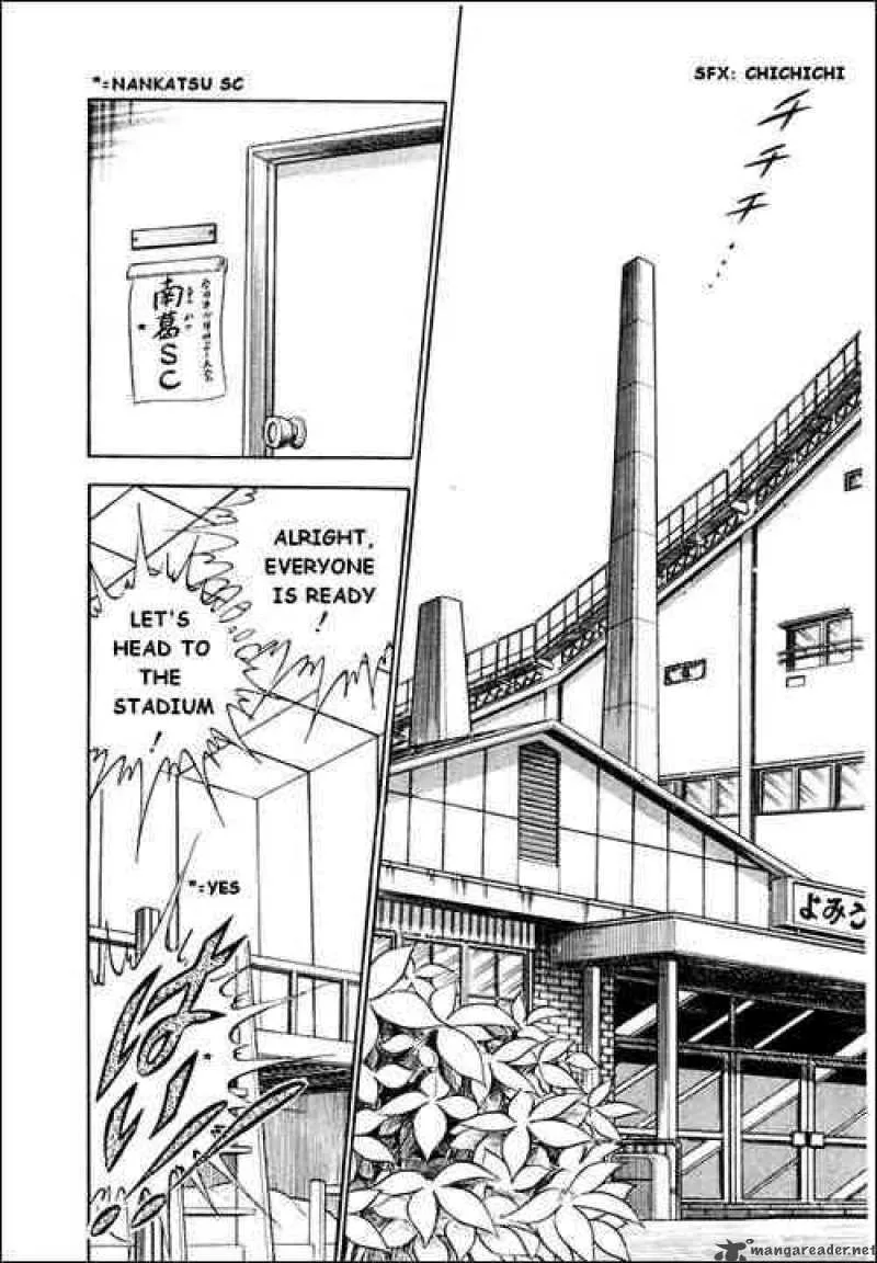 Captain Tsubasa Chapter 26 page 17