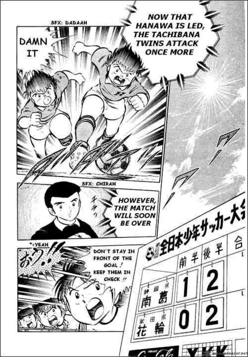 Captain Tsubasa Chapter 26 page 2