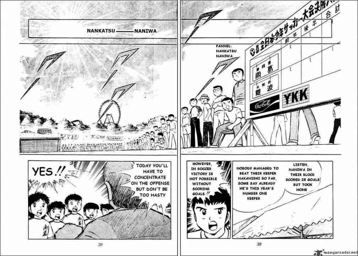 Captain Tsubasa Chapter 26 page 31