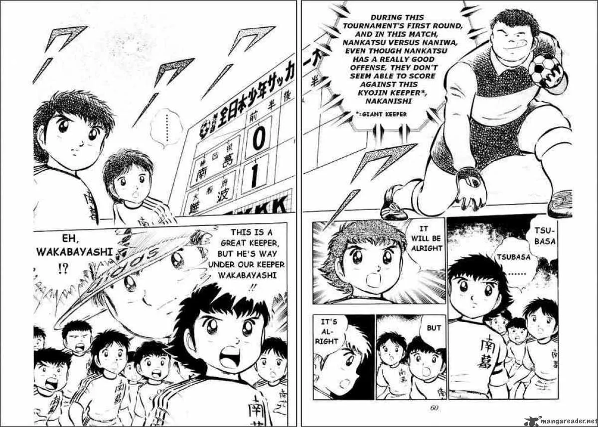 Captain Tsubasa Chapter 26 page 49