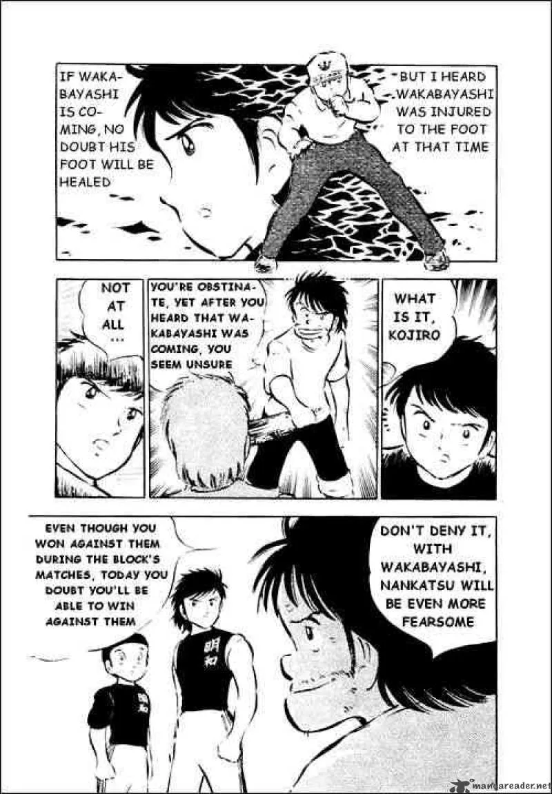 Captain Tsubasa Chapter 26 page 81