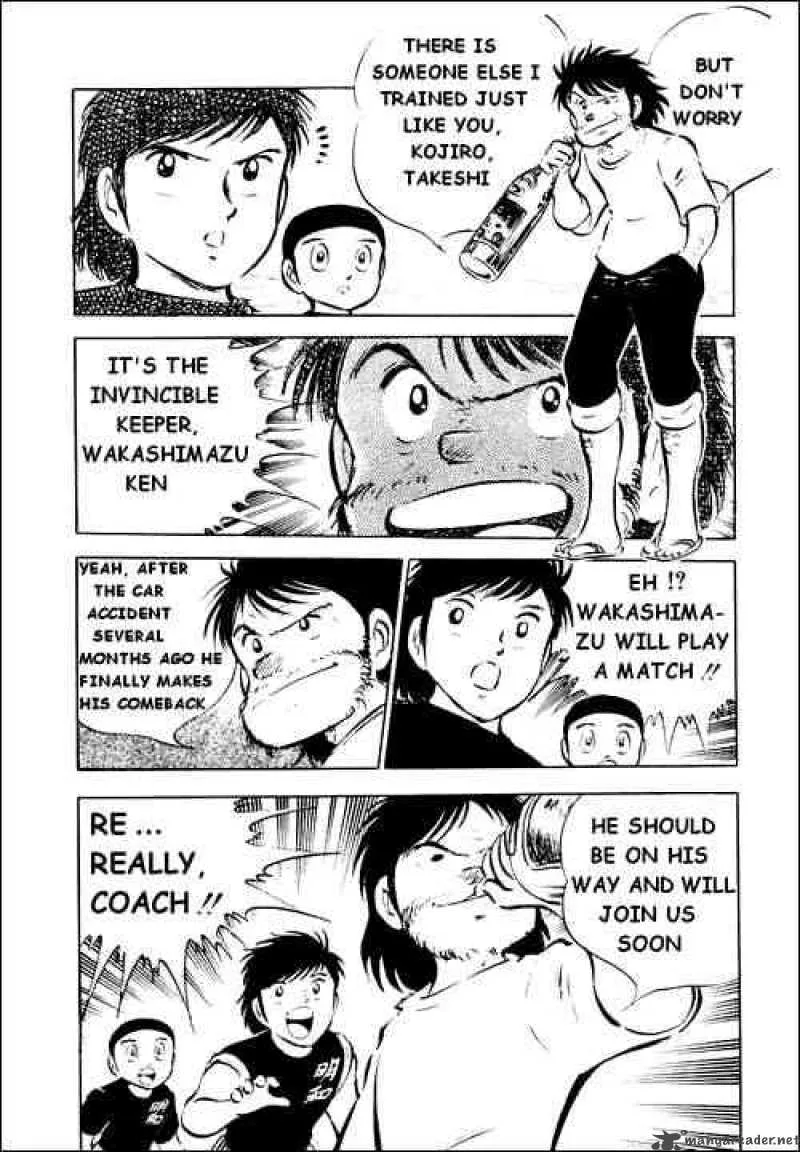 Captain Tsubasa Chapter 26 page 82