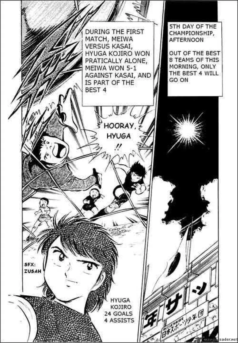 Captain Tsubasa Chapter 26 page 84