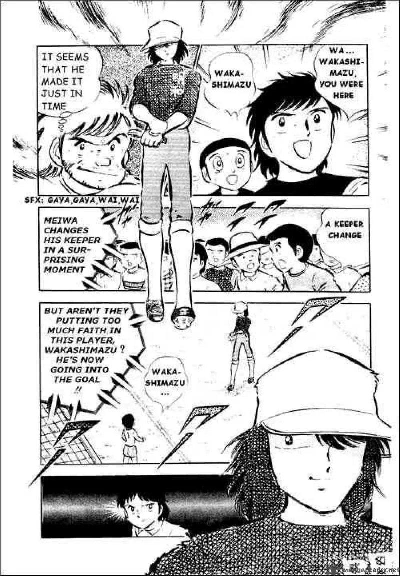 Captain Tsubasa Chapter 28 page 79