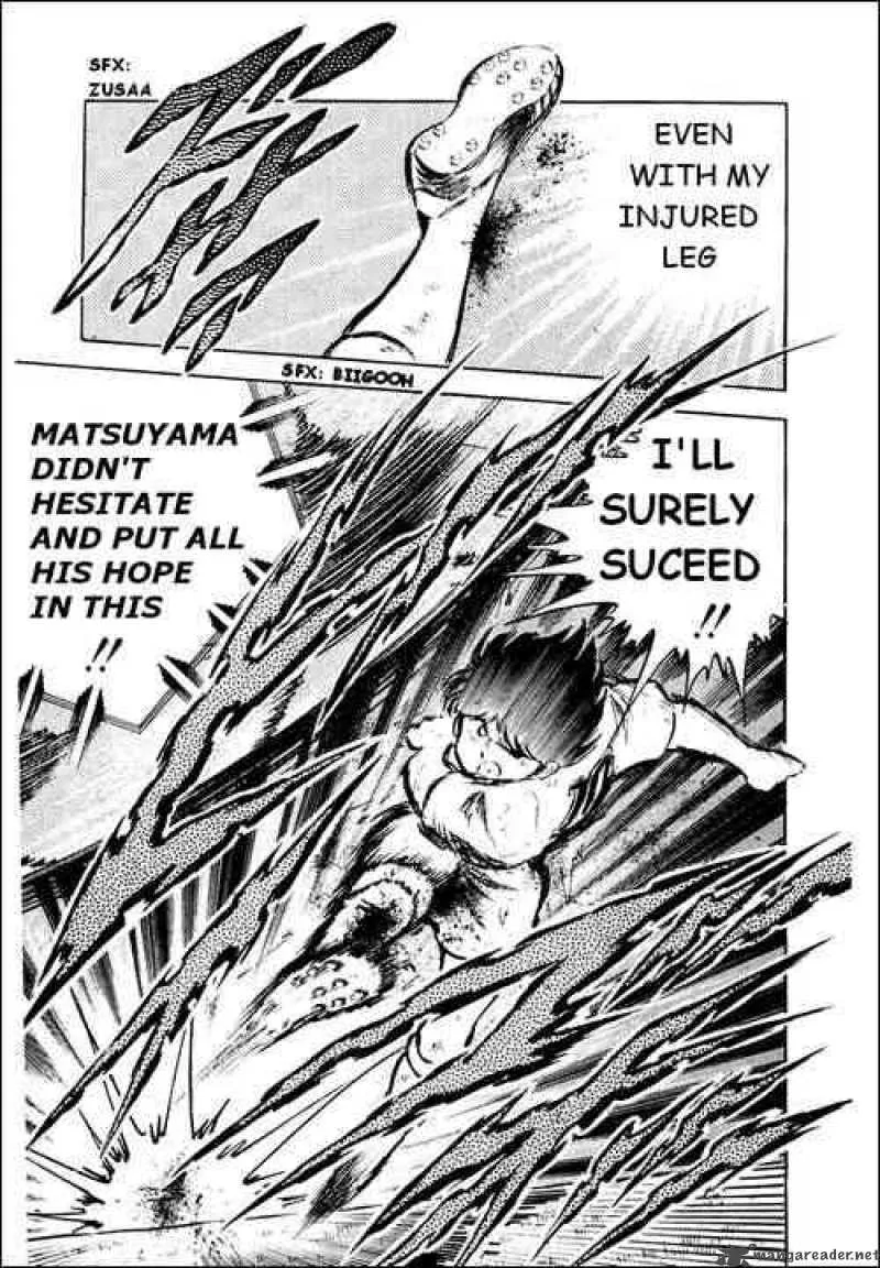 Captain Tsubasa Chapter 28 page 82
