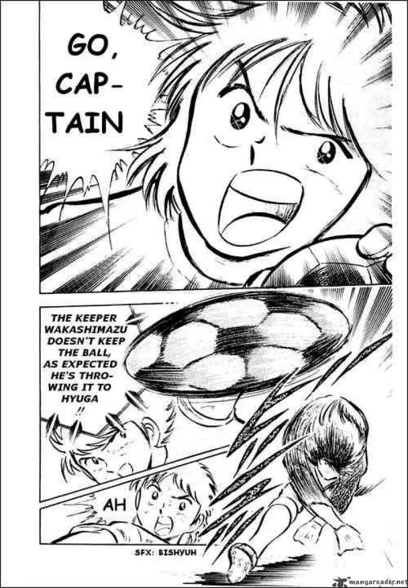 Captain Tsubasa Chapter 28 page 84
