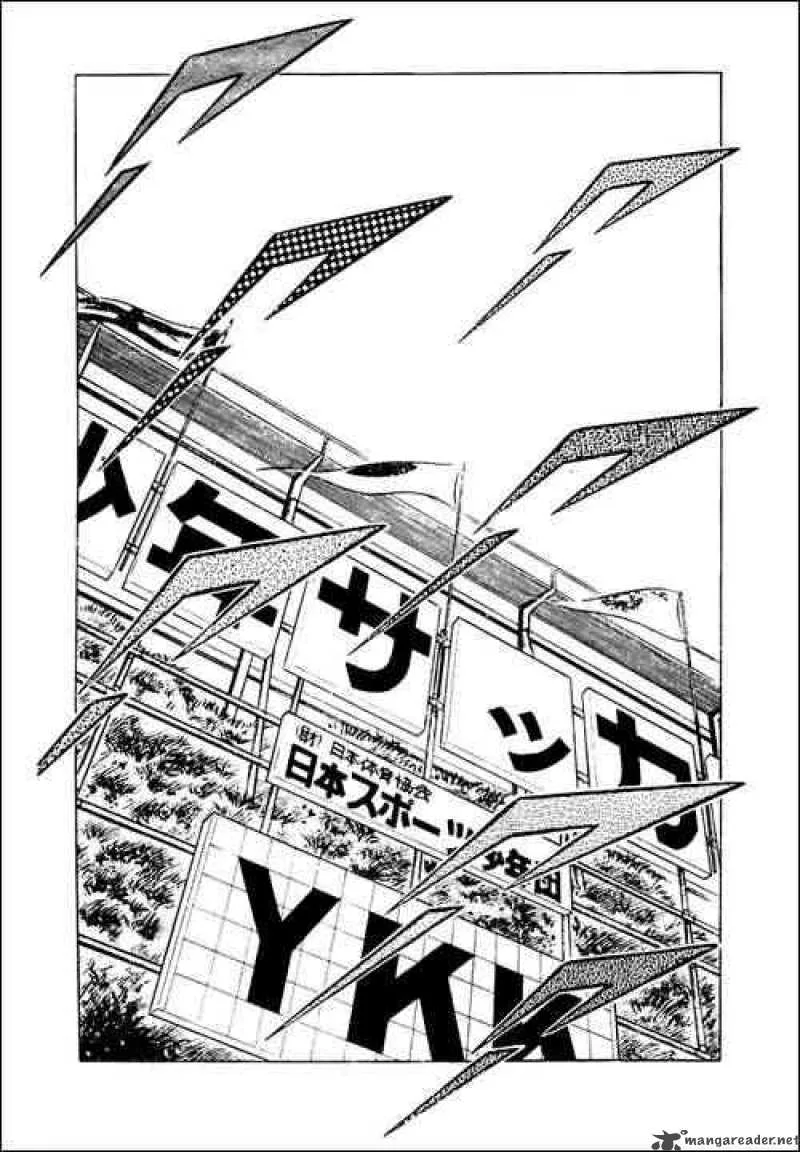 Captain Tsubasa Chapter 29 page 2