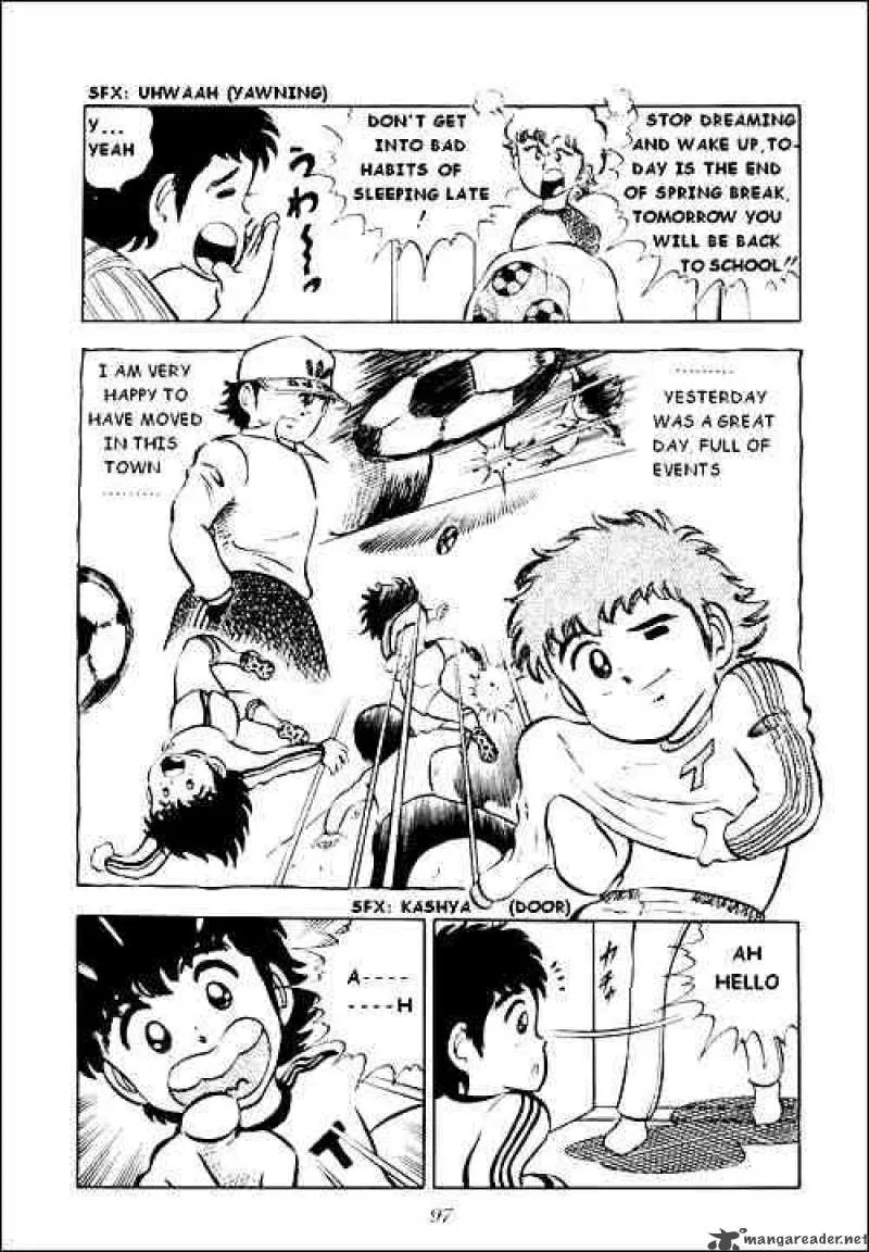 Captain Tsubasa Chapter 3 page 3