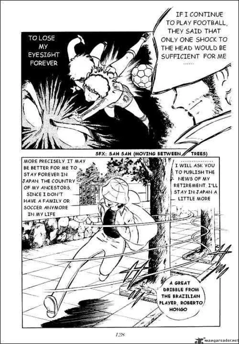 Captain Tsubasa Chapter 3 page 32