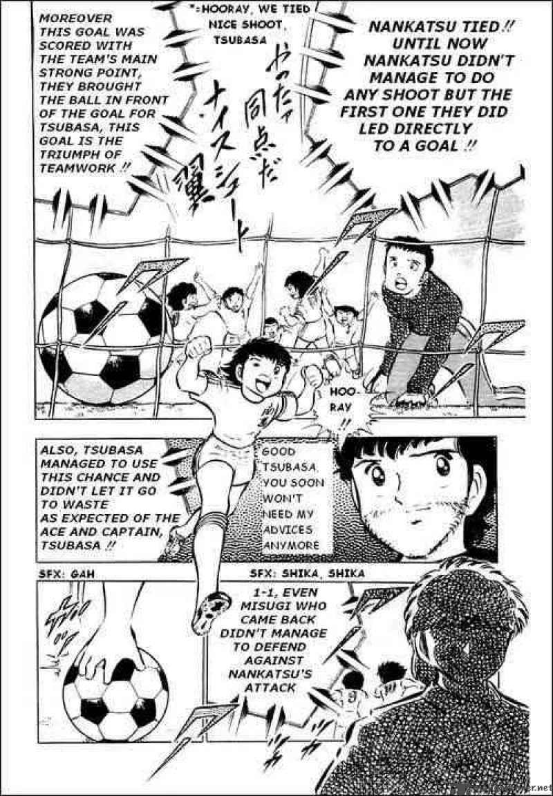 Captain Tsubasa Chapter 30 page 17