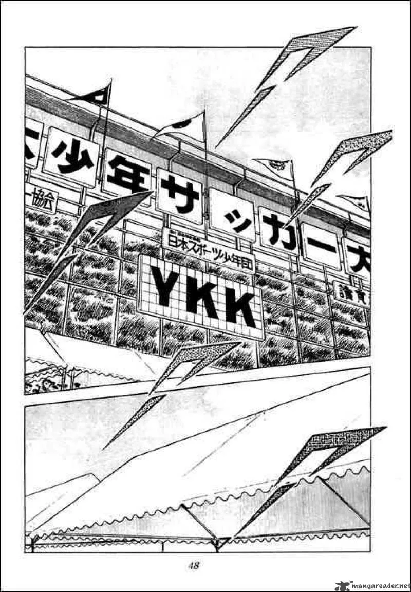 Captain Tsubasa Chapter 31 page 5