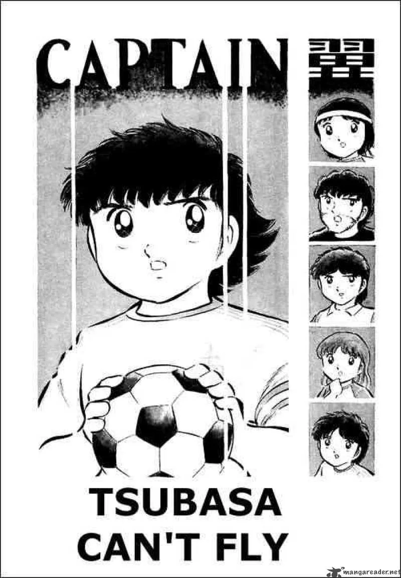 Captain Tsubasa Chapter 31 page 1