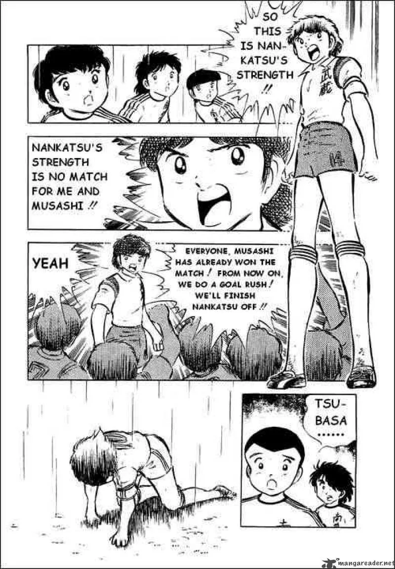 Captain Tsubasa Chapter 31 page 32