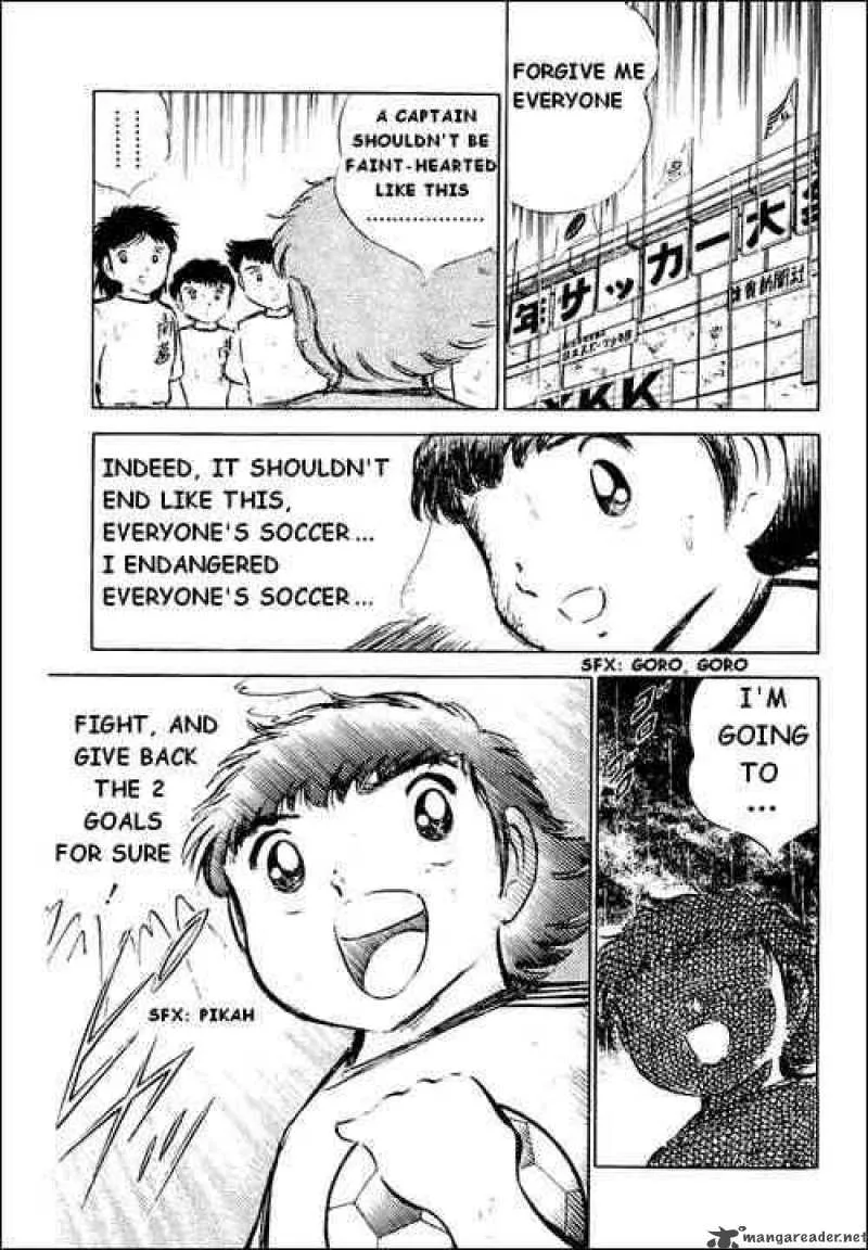 Captain Tsubasa Chapter 31 page 43