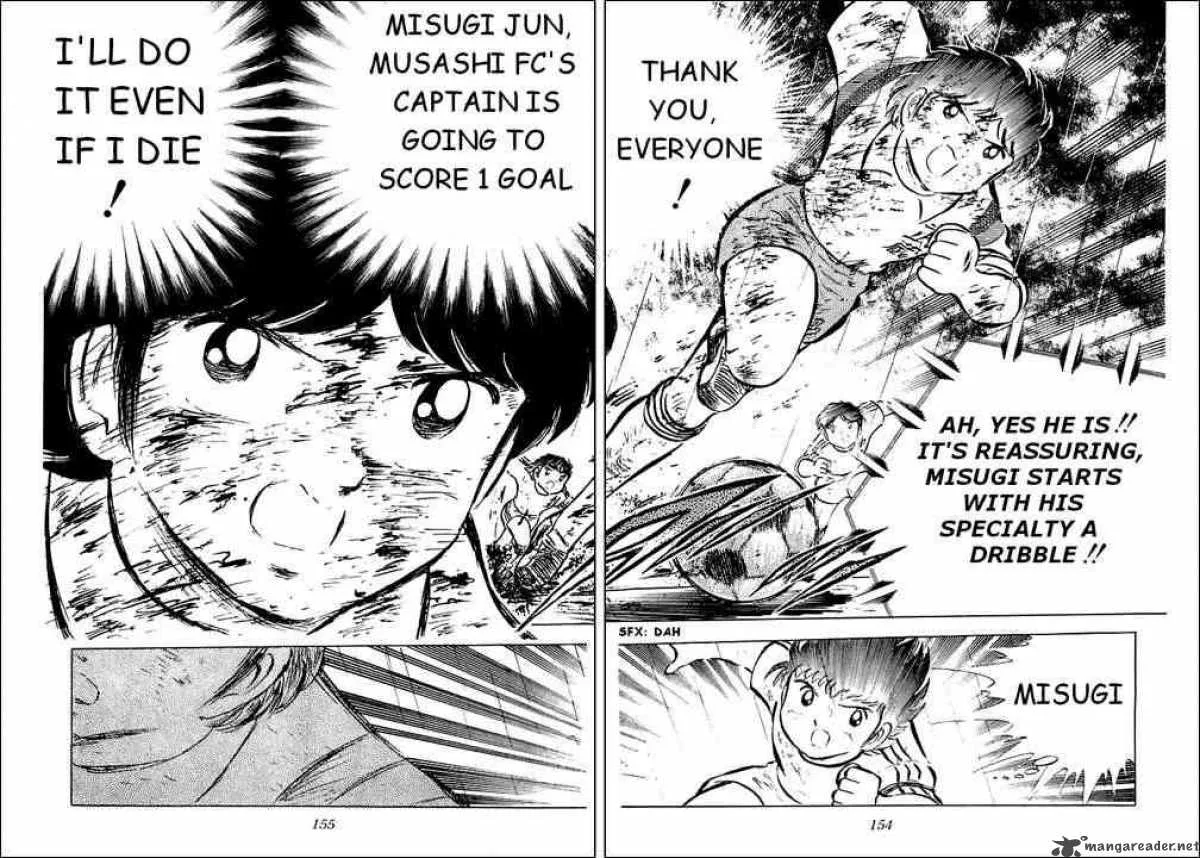 Captain Tsubasa Chapter 33 page 15