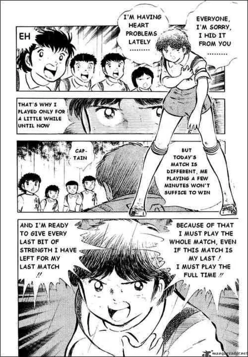 Captain Tsubasa Chapter 33 page 4