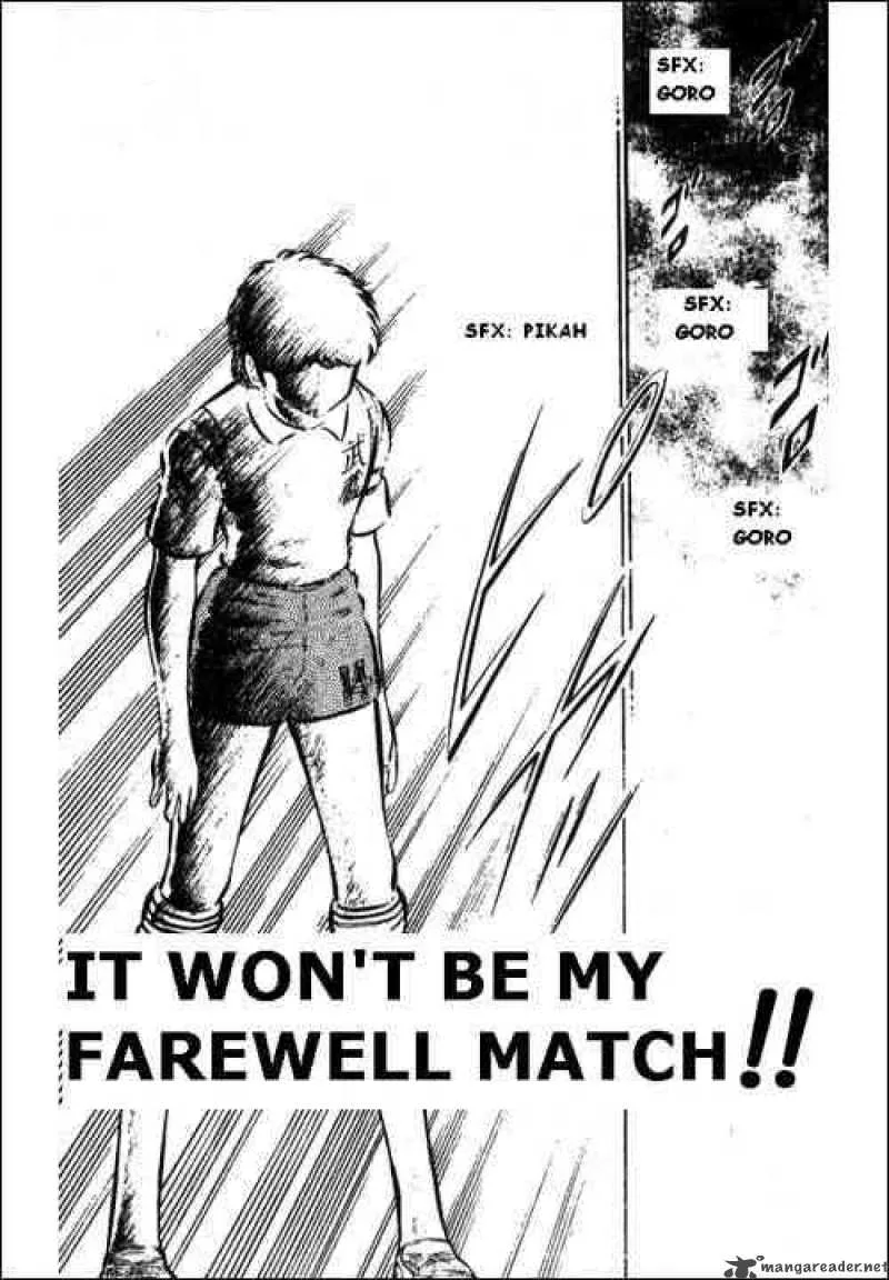 Captain Tsubasa Chapter 34 page 1