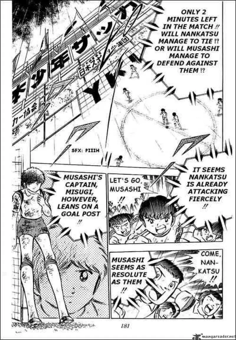Captain Tsubasa Chapter 34 page 7