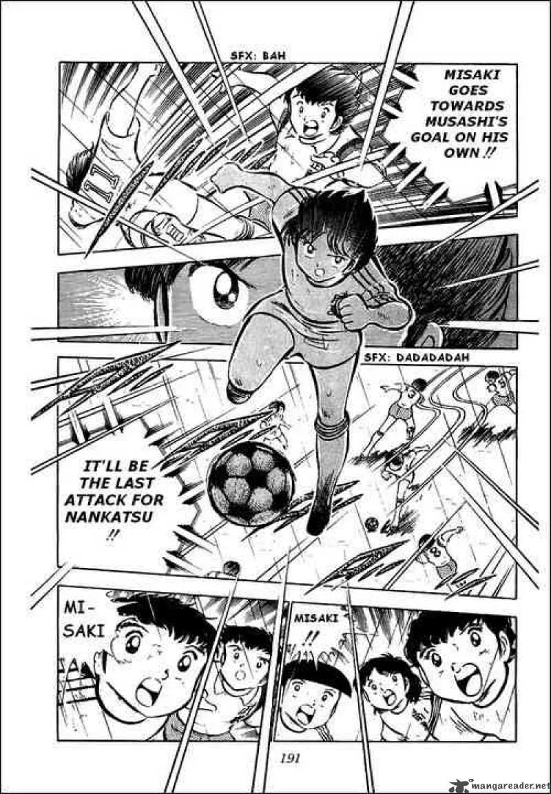 Captain Tsubasa Chapter 34 page 17