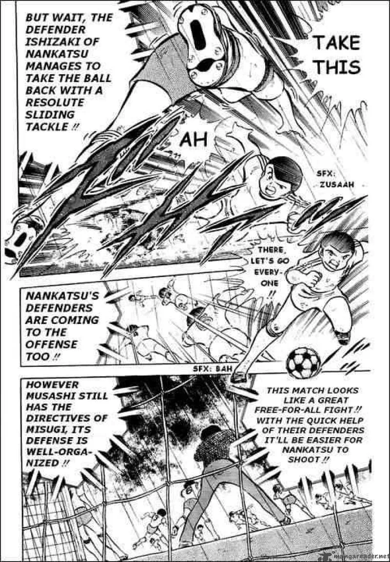 Captain Tsubasa Chapter 34 page 14