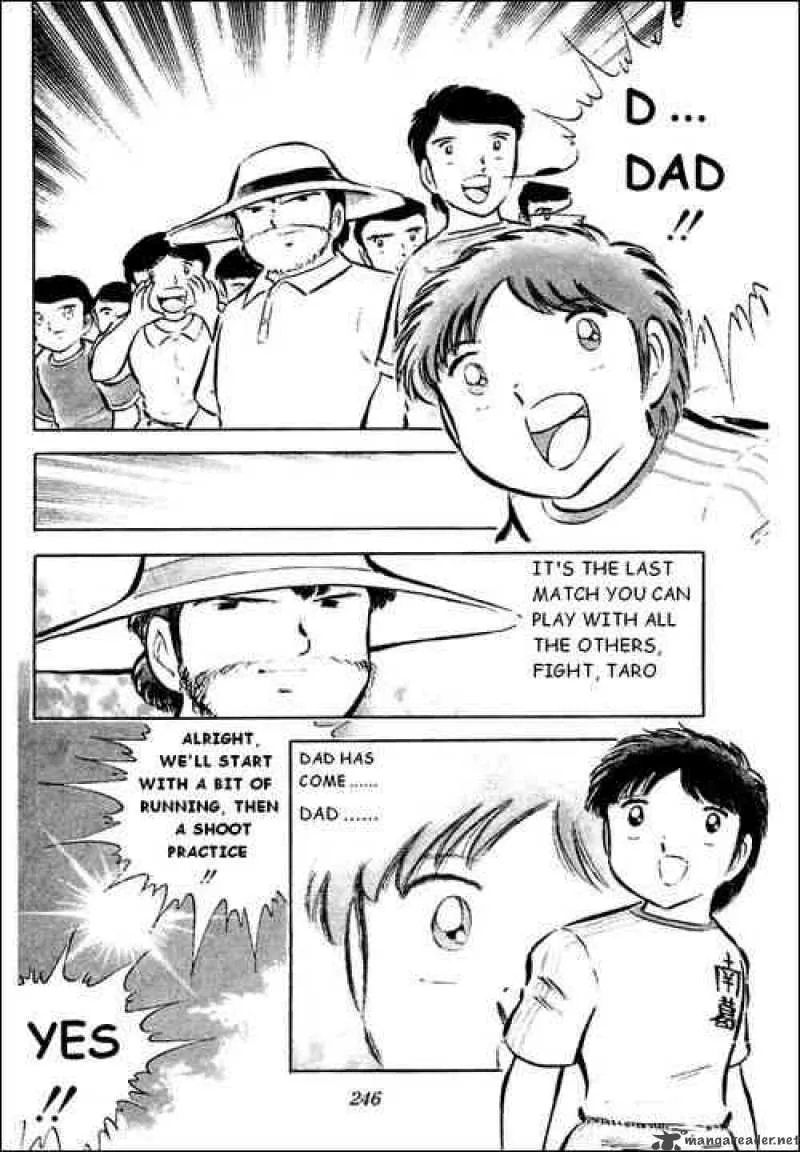 Captain Tsubasa Chapter 35 page 12