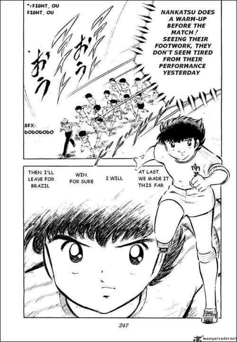 Captain Tsubasa Chapter 35 page 13