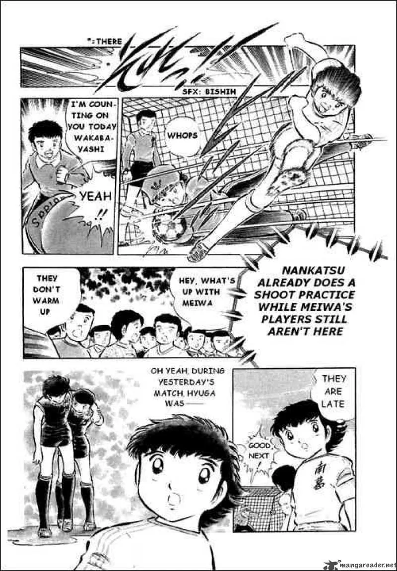 Captain Tsubasa Chapter 35 page 14
