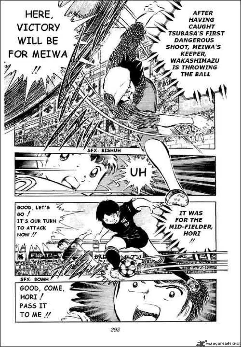 Captain Tsubasa Chapter 36 page 17