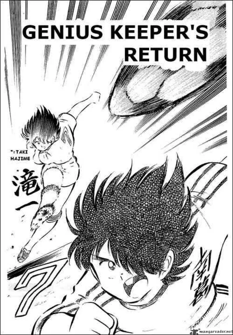 Captain Tsubasa Chapter 36 page 1