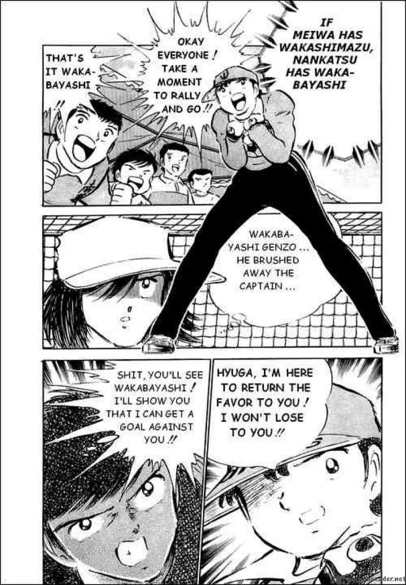 Captain Tsubasa Chapter 36 page 32