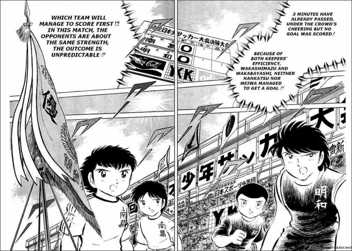 Captain Tsubasa Chapter 36 page 33