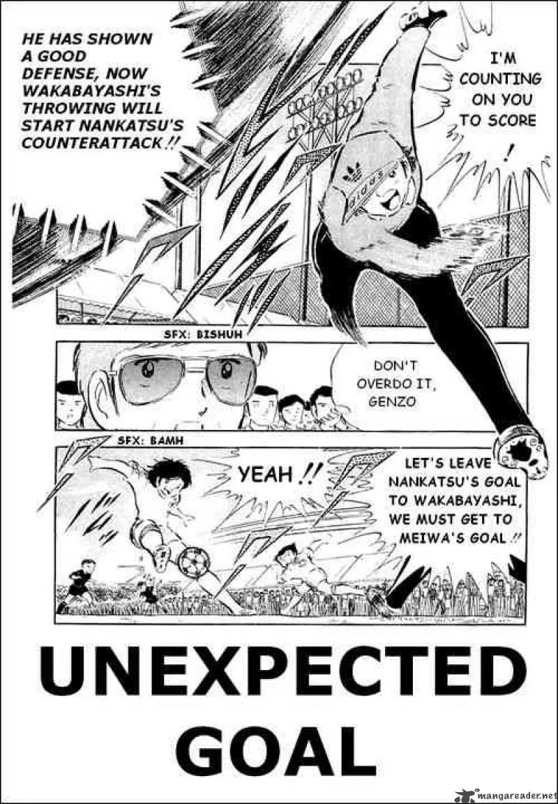 Captain Tsubasa Chapter 37 page 1