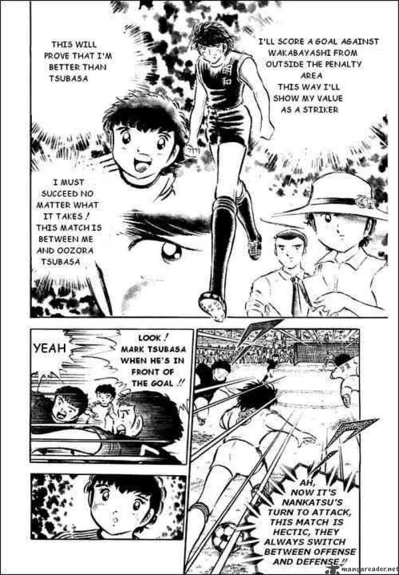 Captain Tsubasa Chapter 37 page 23
