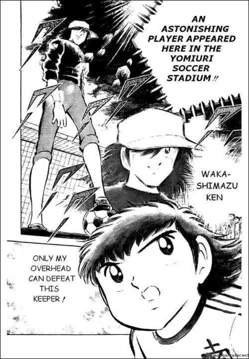 Captain Tsubasa Chapter 37 page 17