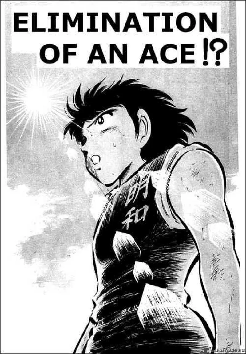 Captain Tsubasa Chapter 38 page 1