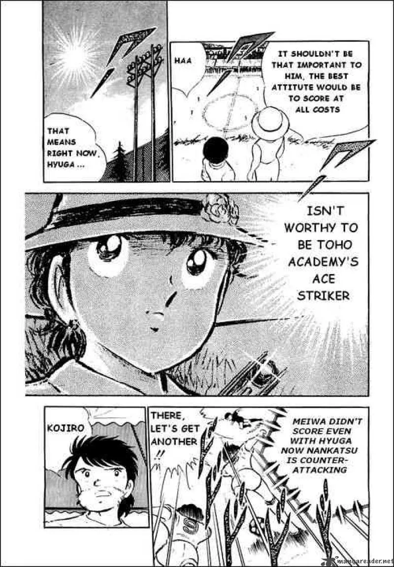 Captain Tsubasa Chapter 38 page 23