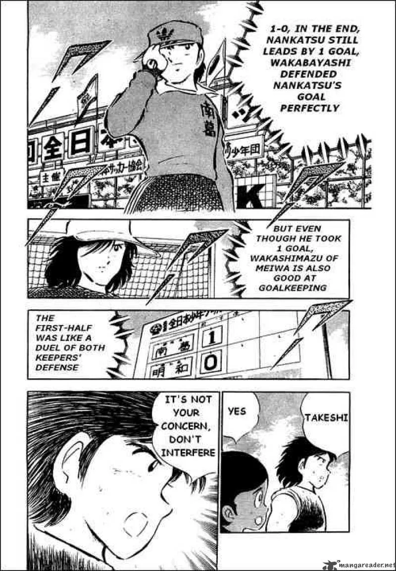 Captain Tsubasa Chapter 38 page 35
