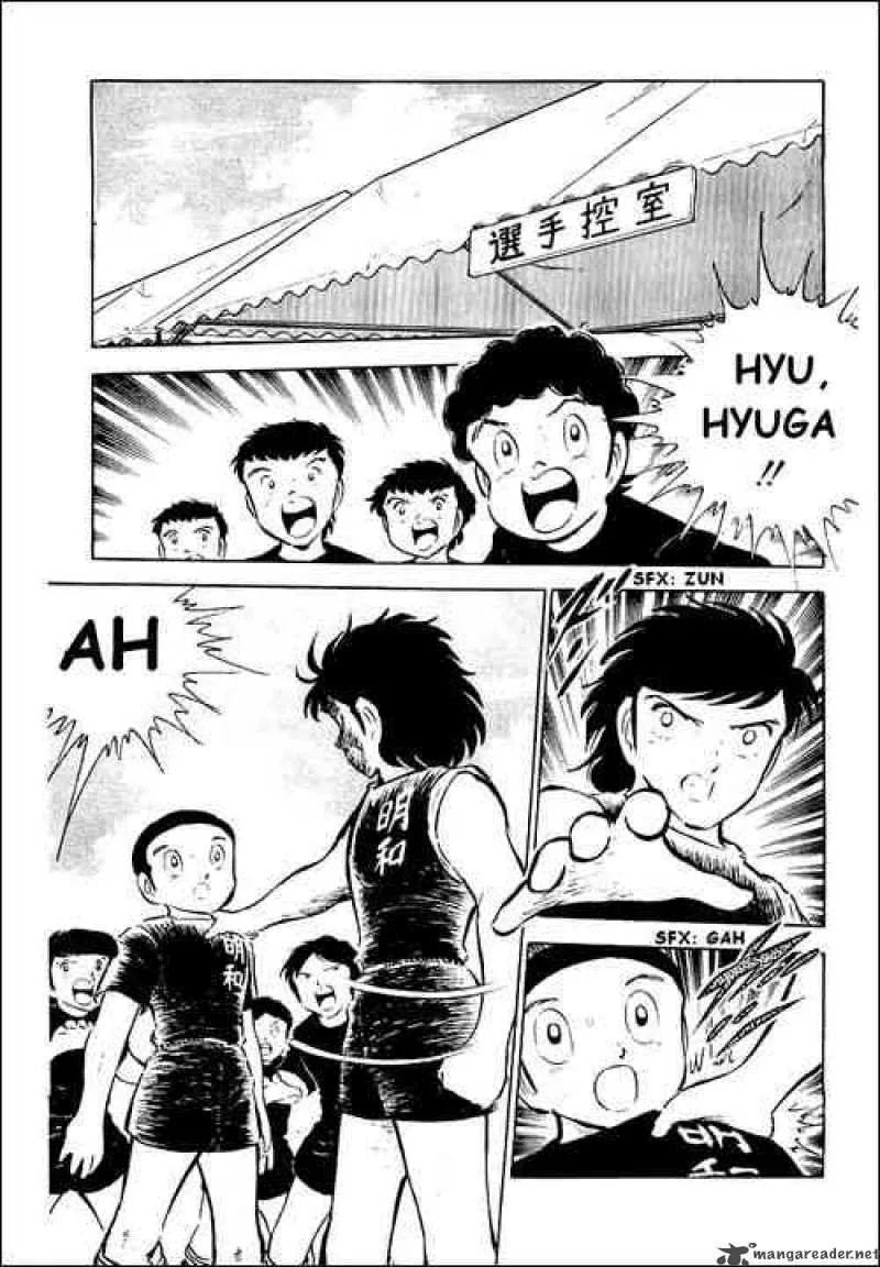 Captain Tsubasa Chapter 39 page 6