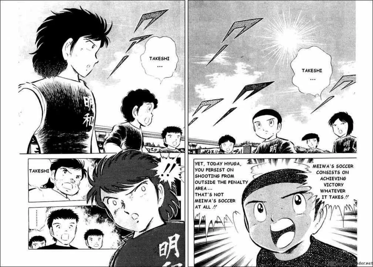 Captain Tsubasa Chapter 39 page 2
