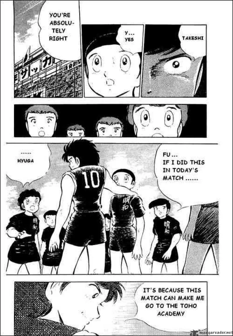 Captain Tsubasa Chapter 39 page 7