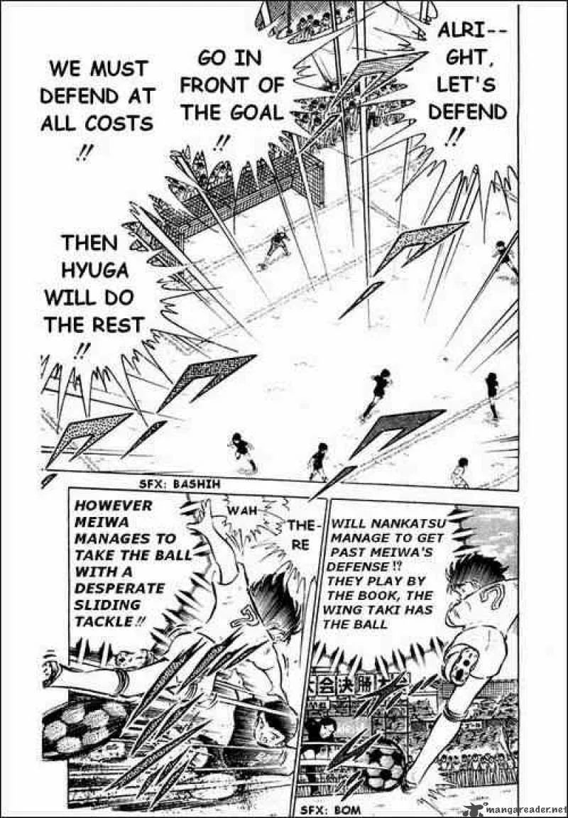 Captain Tsubasa Chapter 39 page 42