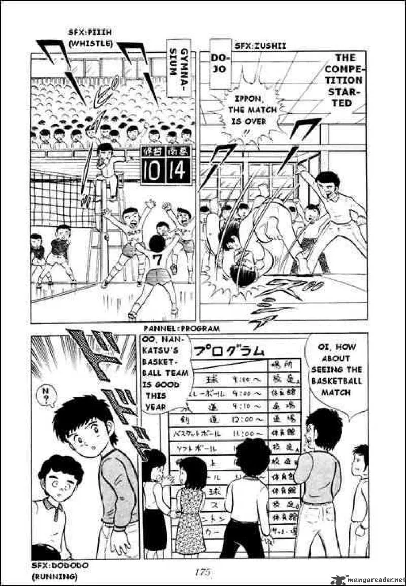 Captain Tsubasa Chapter 4 page 21
