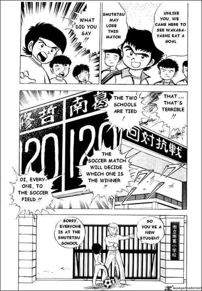 Captain Tsubasa Chapter 4 page 31