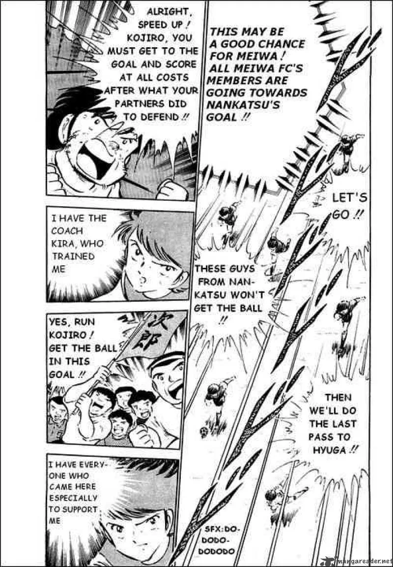 Captain Tsubasa Chapter 40 page 5